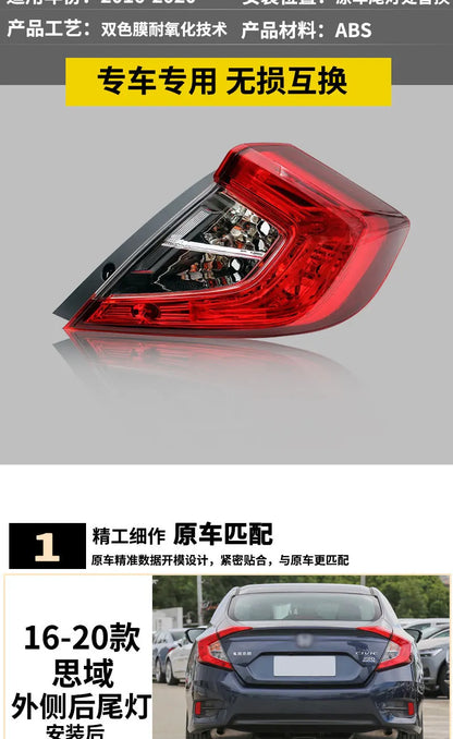 Auto Rear Left & Right Tail Light Cover Brake Lamp Brake Light Housing For Honda Civic 2016 2017 2018 2019 2020