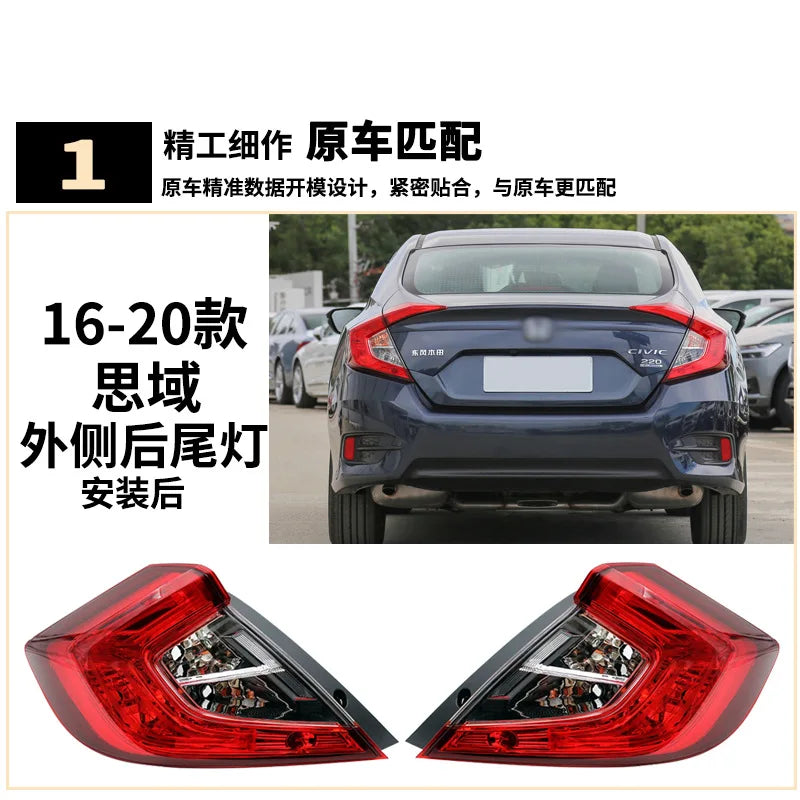 Auto Rear Left & Right Tail Light Cover Brake Lamp Brake Light Housing For Honda Civic 2016 2017 2018 2019 2020