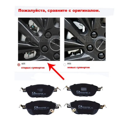 Front Brake Pad Set For Dongfeng Forthing T5 EVO DFM T5L 1.5T Accessories Disc Brake Parts Ceramics SX5G-3501-1