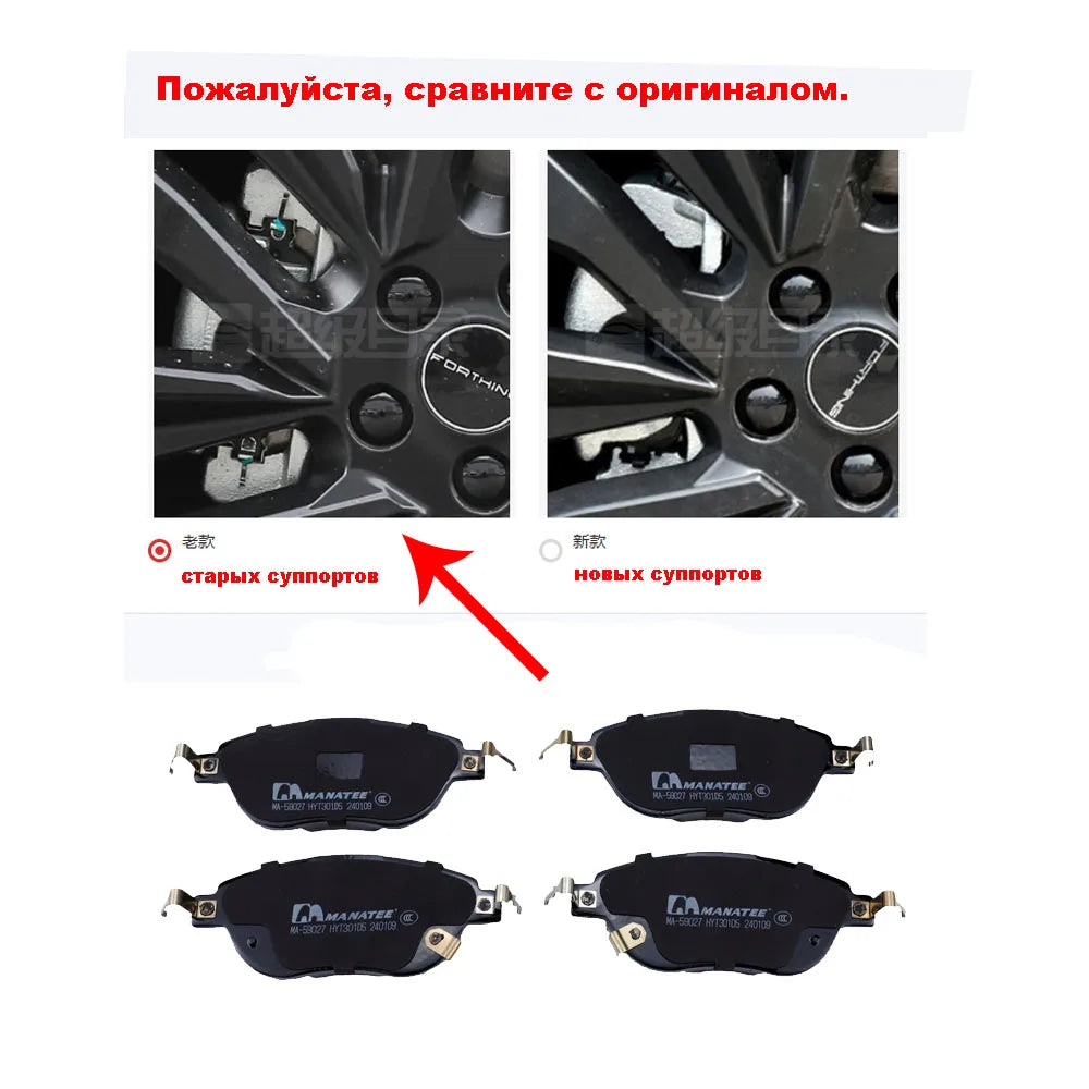 Front Brake Pad Set For Dongfeng Forthing T5 EVO DFM T5L 1.5T Accessories Disc Brake Parts Ceramics SX5G-3501-1