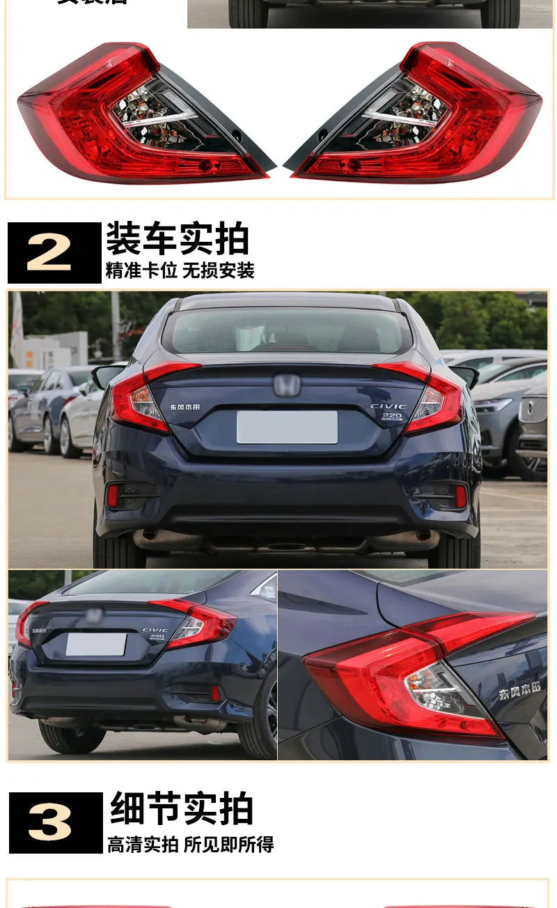 Auto Rear Left & Right Tail Light Cover Brake Lamp Brake Light Housing For Honda Civic 2016 2017 2018 2019 2020