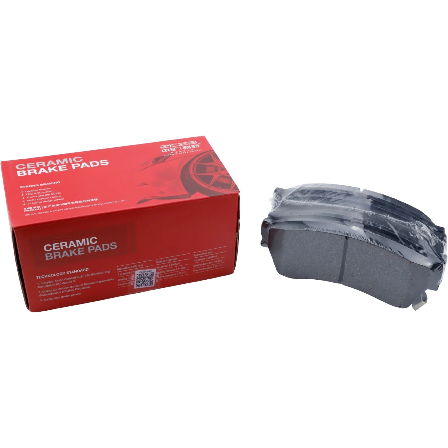 Front Brake Pad Set For MAZDA 6 GH 2009-2017 2.0L 2.5L/ LINCOLN MKZ 2008 3.5L/ HAIMA M8/ FAW B90 Spare Parts Ceramics 9E5Z2001A