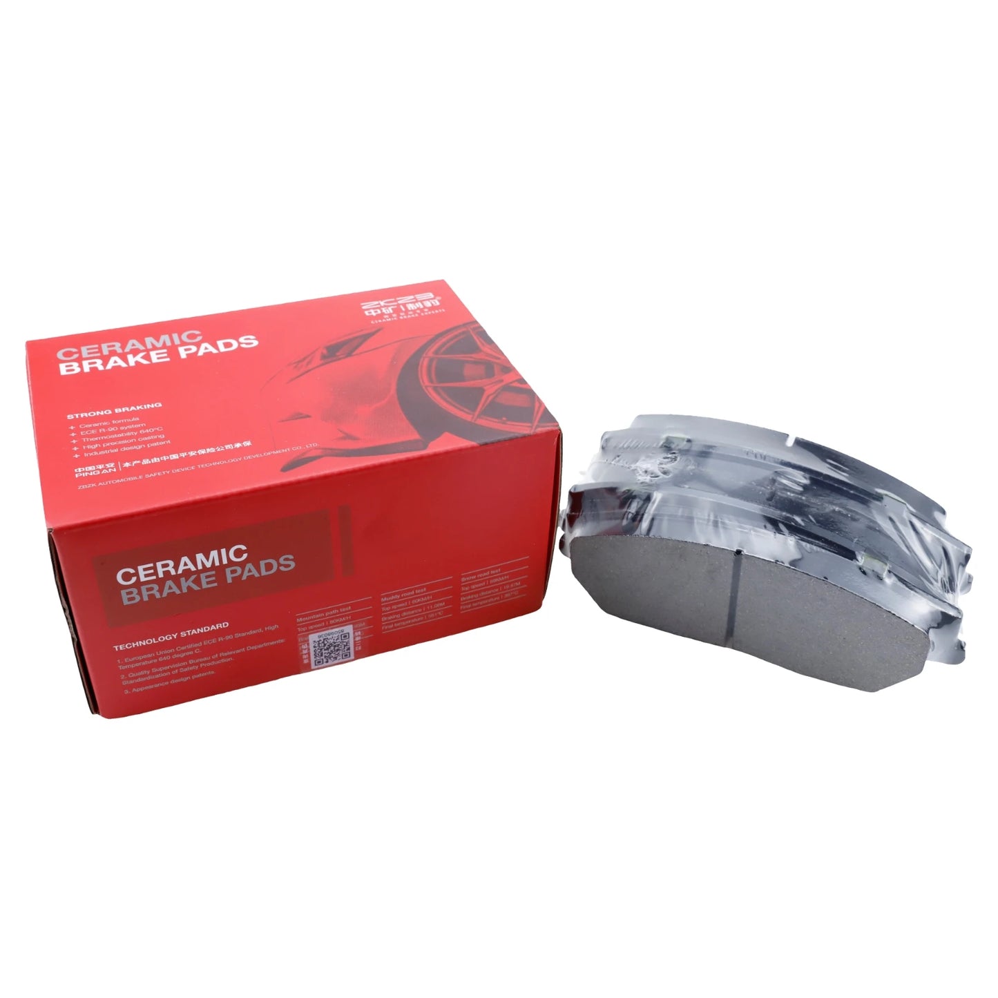 Front Brake Pad Set For BYD S6 S7 S8 E6 F3 M3 JMC S350 YUHU GEELY EMGRAND GT EC8 X7 TOYOTA CAMRY AURION Disc Brake Accessories