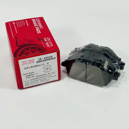 Rear Brake Pad Set For GAC GS8 (2th Generation) 2021 1.8T 2.0T TRUMPCHI M8 HYBRID 2022 2023 Accessories Spare Parts Ceramics