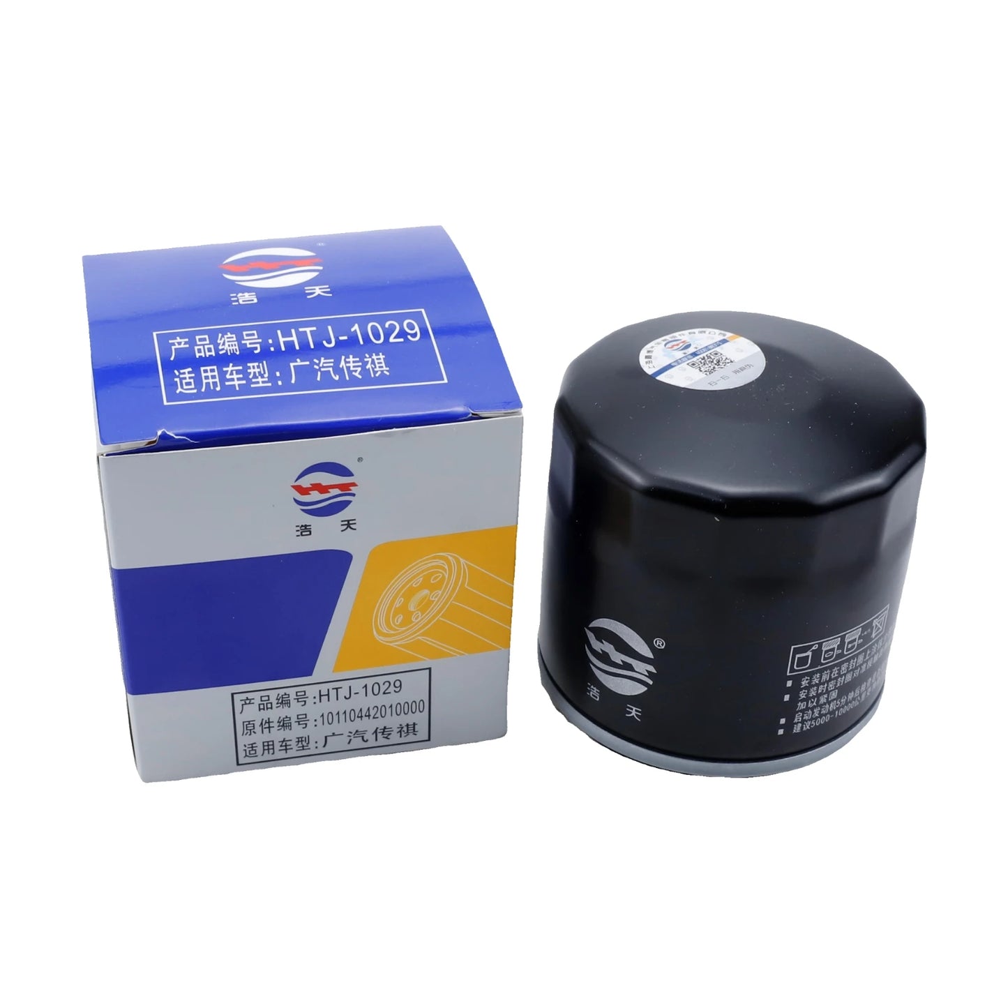 For GAC GS3 POWER 2023 1.5T GS4 GS5 GS7 GS8 M6 M8 1.8T 2.0T EMKOO/ SSANGYONG TIVOLI TIVOLAN 1.6L XLV 2016 Oil Filter Accessories