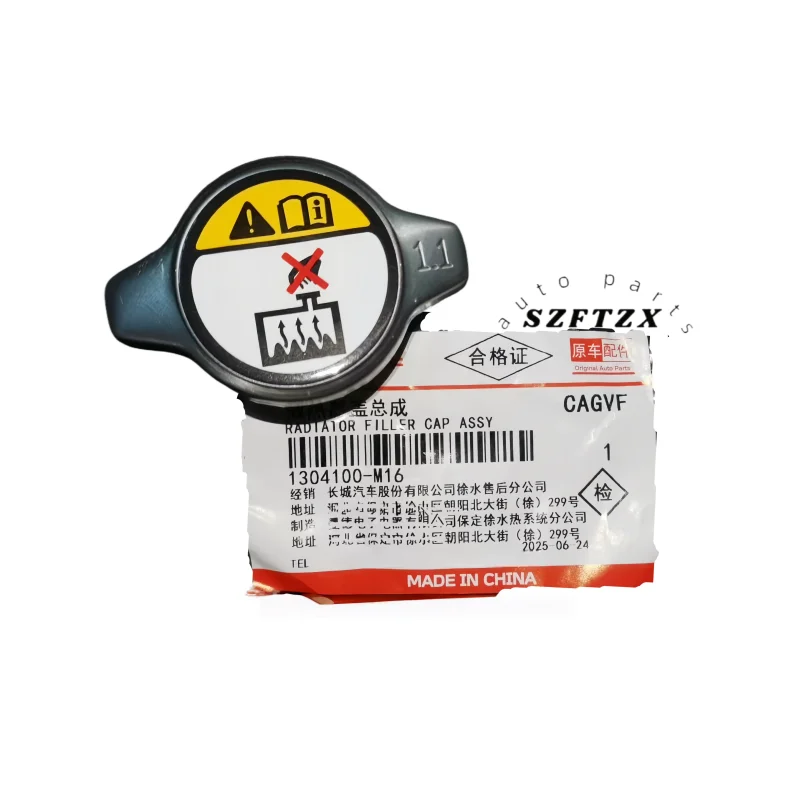 Genuine New 1304100-M16 Radiator Tank Cover 1304100M16 Radiator Cap 1.1 For Great Wall H2 Poer and more car models